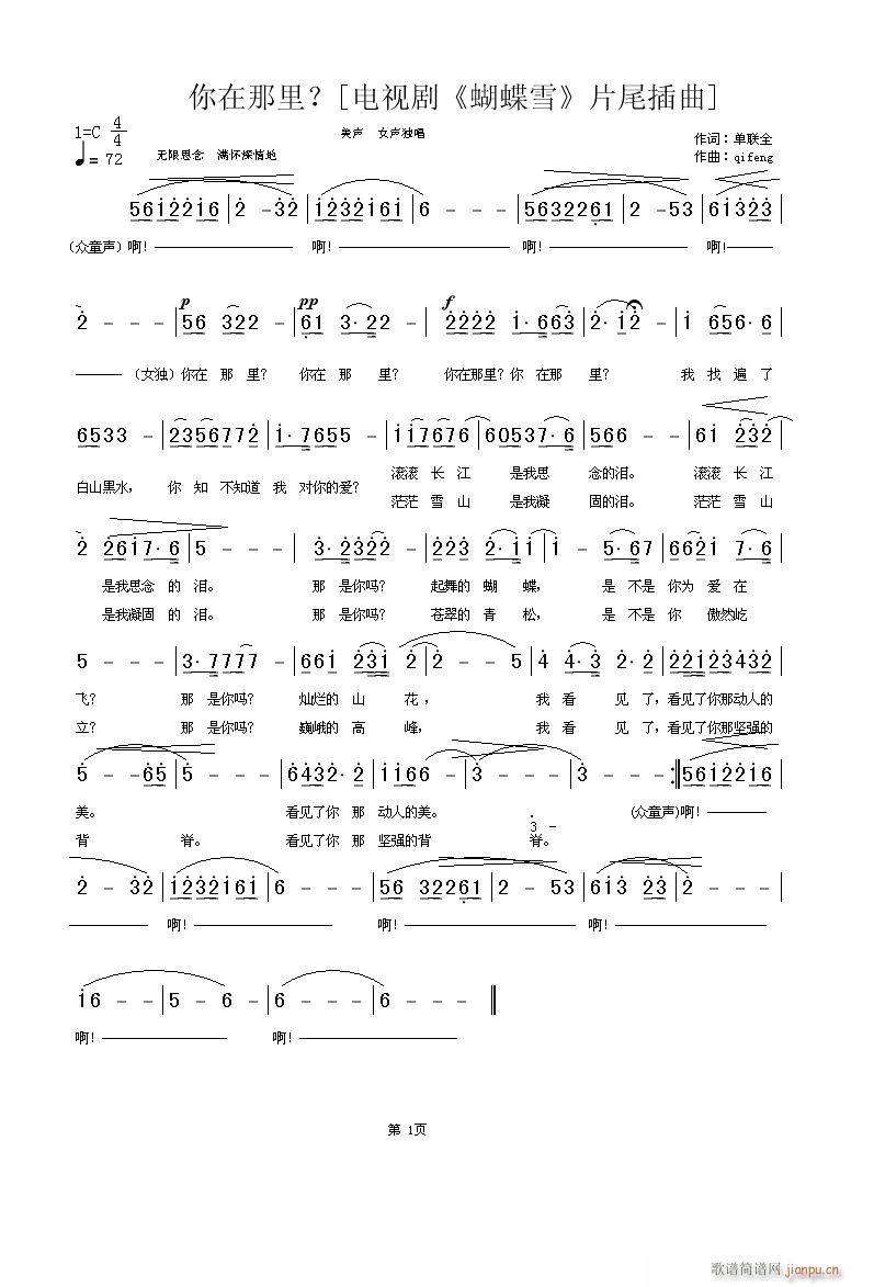 ��(li��n)ȫ�~(���ָ��V)1