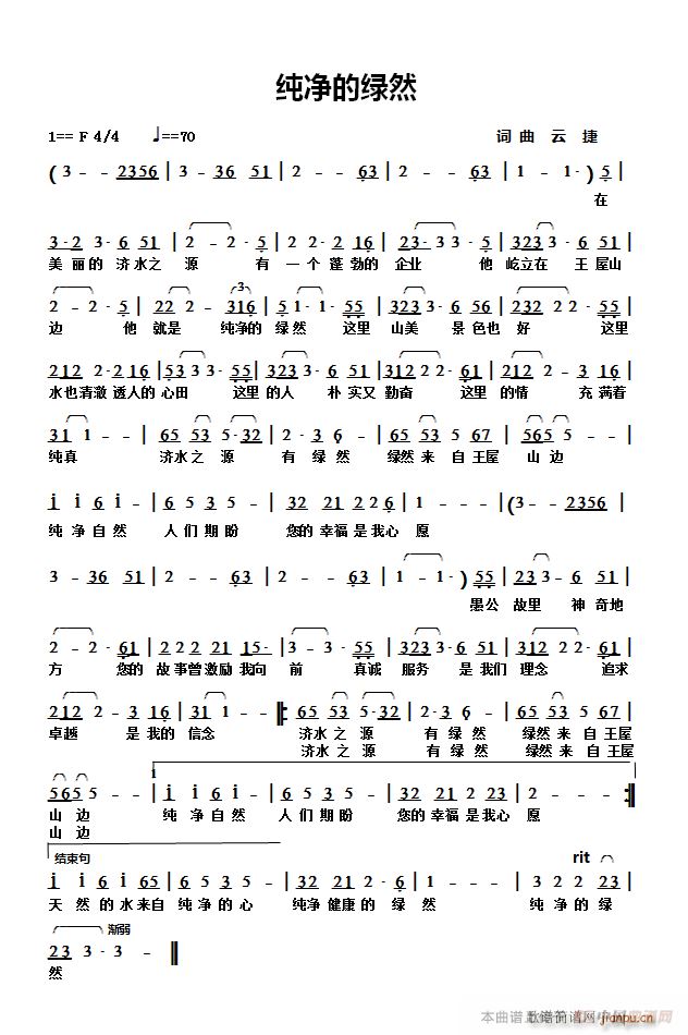 �����ľGȻ(���ָ��V)1