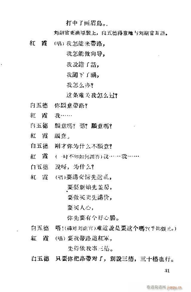 �脡 �tϼ11-40(ʮ�ּ�����)21