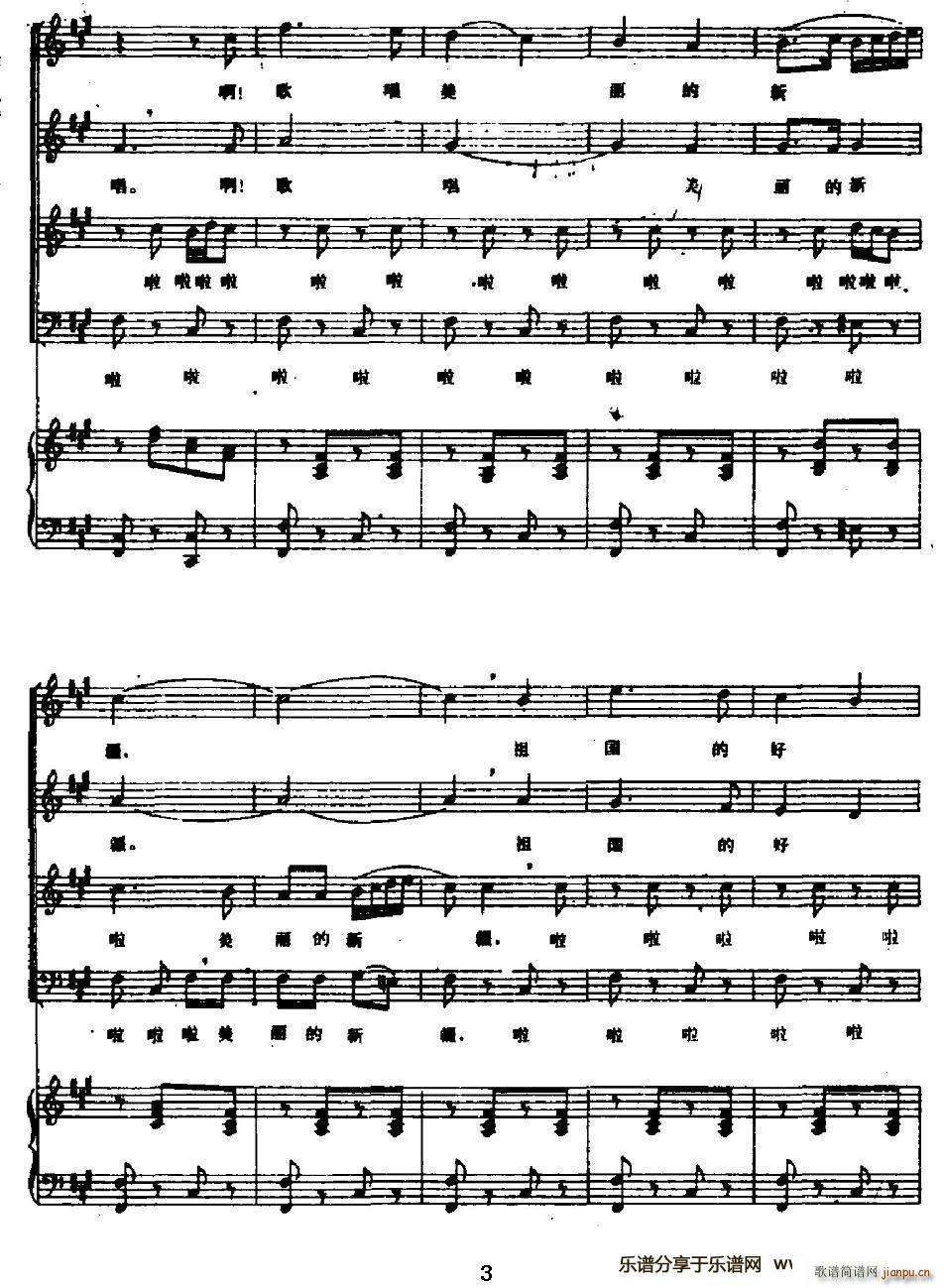 �質�������½�(����V)3