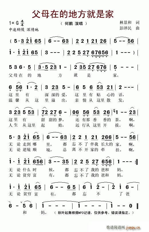 ��ĸ�ڵĵط����Ǽ�(���ָ��V)1