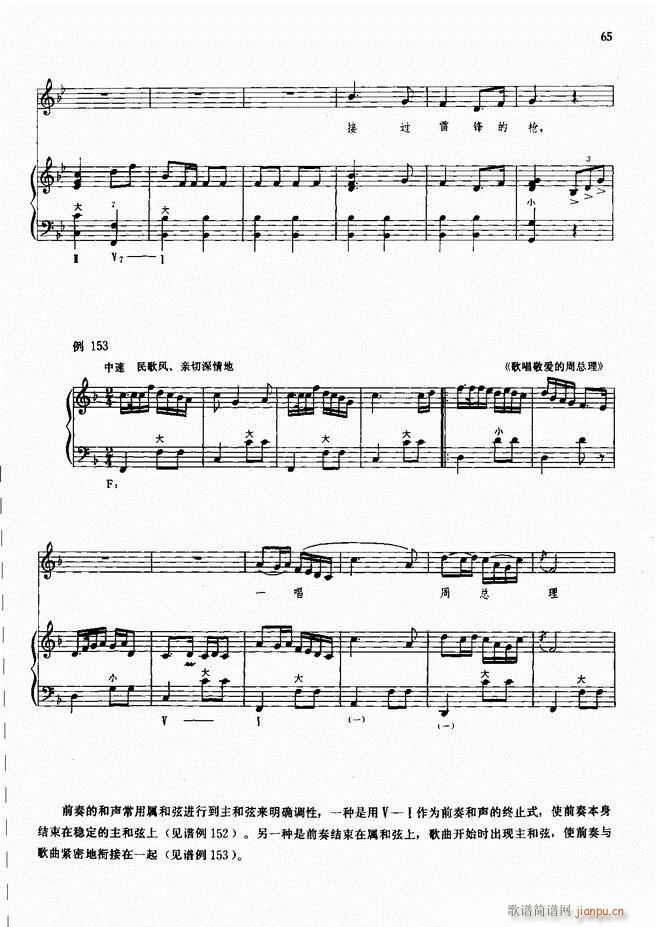 ���L(f��ng)�ٰ���ľ��� 51 98(���L(f��ng)���V)15