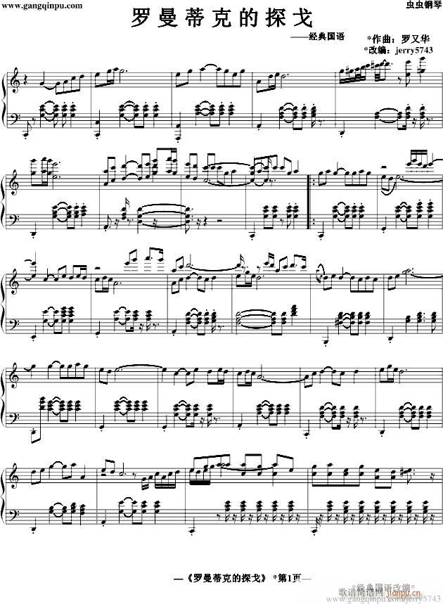 �_���ٿ˵�̽��(����V)1