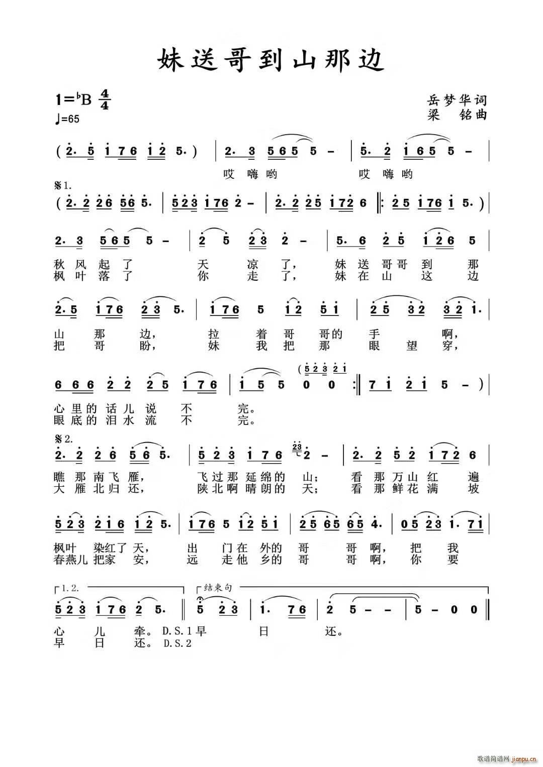 ���͸絽ɽ��߅(���ָ��V)1