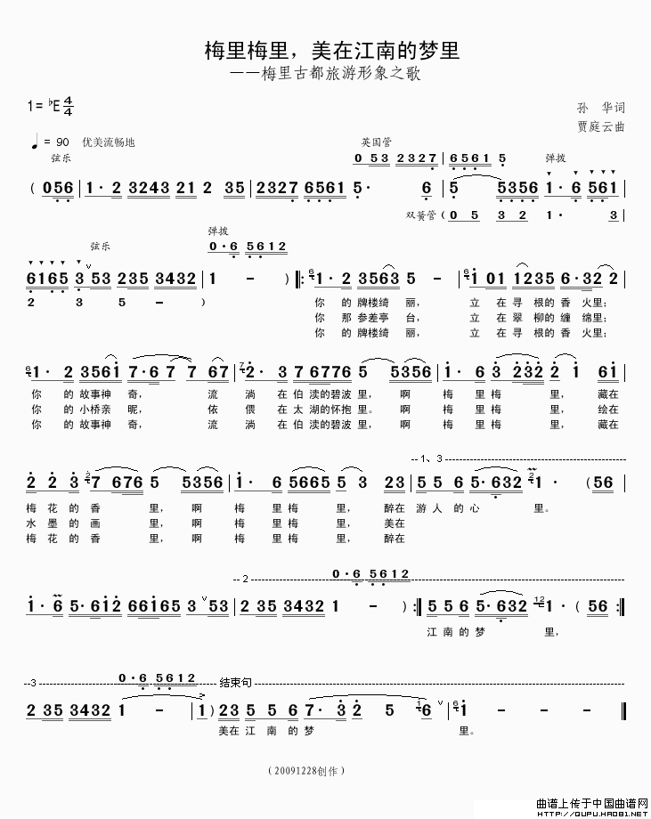 ÷��÷�������ڽ��ϵĉ�(m��ng)��(ʮ�ּ�����)1