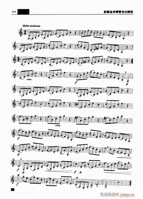 �¸���λɹ���ȫ�̳�101-120(�λɹ��V)6