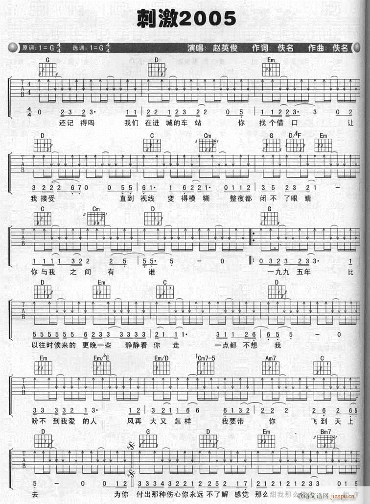 �̼�2005(�����V)1