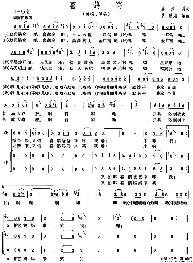 ϲ�o�C(���ָ��V)1