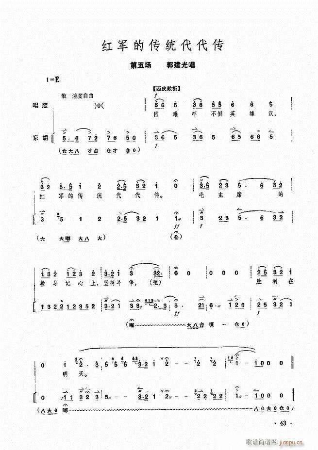 �����F������ ɳ��� ��Ҫ���ξ��������V(�������V)44