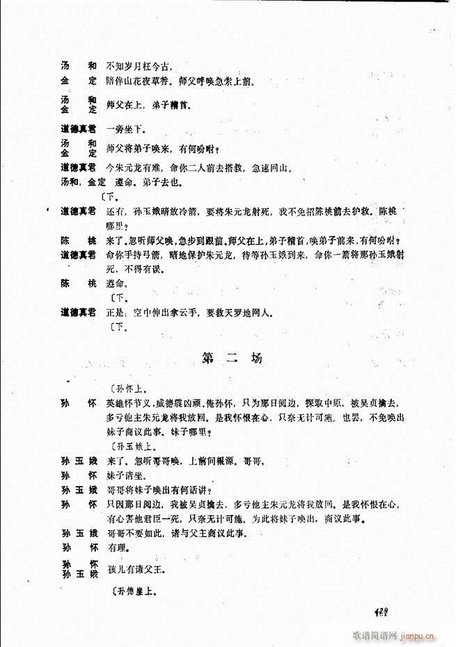 ����ɽ�� 421 468(ʮ�ּ�����)9