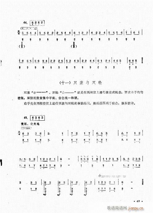 �����෨41-60(���ָ��V)3