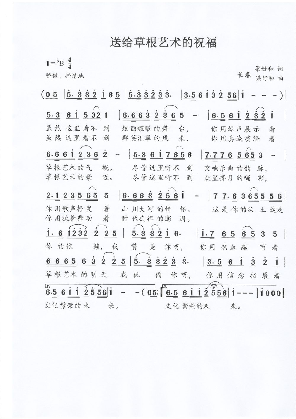 �ͽo�ݸ�ˇ�g(sh��)��ף��(���ָ��V)1