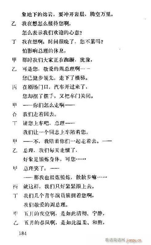 �����ܿ����ݳ���181-(ʮ�ּ�����)5