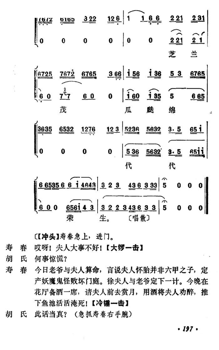 Ǭ�������R ��С���ݳ��� �ڶ���(ch��ng)(�������V)6