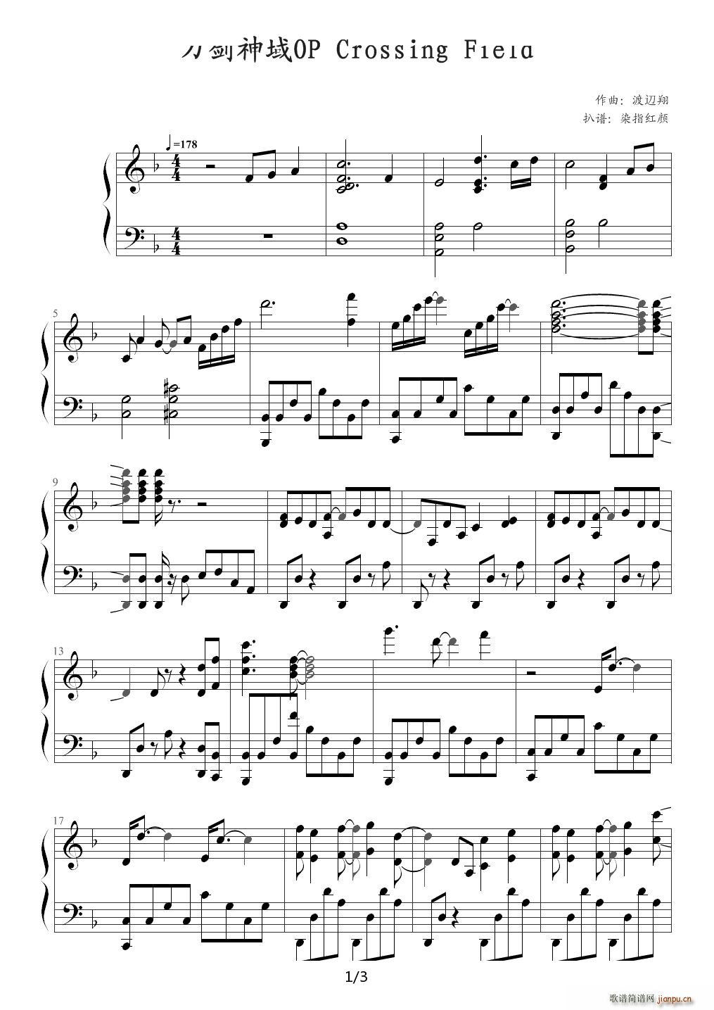 ��������OP Crossing Field F�{(����V)1