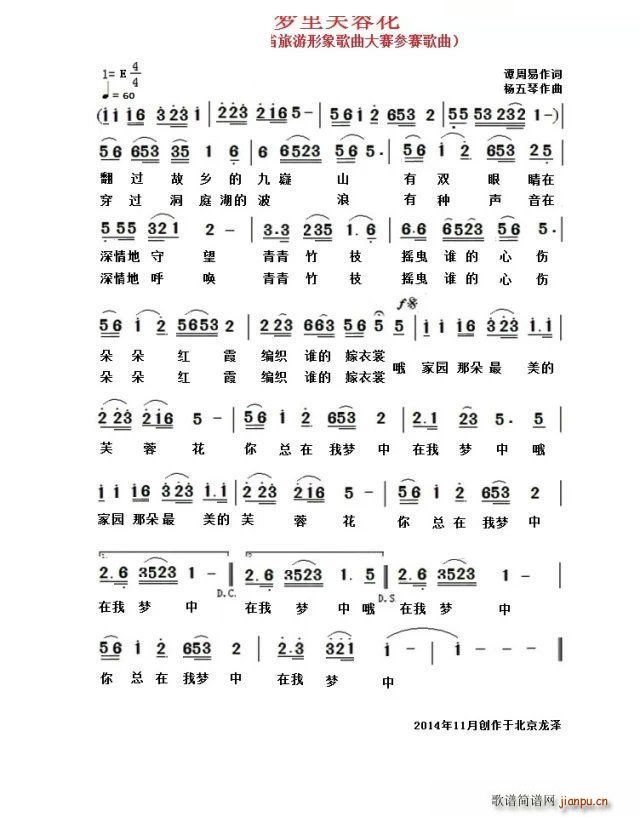 ��(m��ng)��ܽ�ػ�(���ָ��V)1