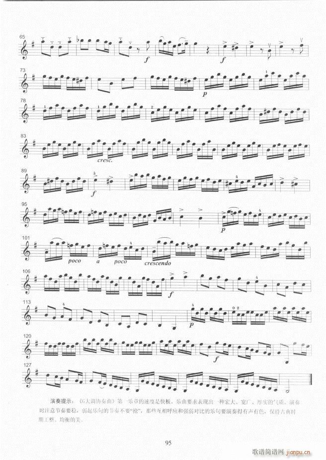 ����ˇ�g(sh��)�I(y��)�W(xu��)Ժ���(hu�� )ˇ�g(sh��)����ϵ�н̲� С���ٿ����̳� �σ� 61 120(С�����V)35