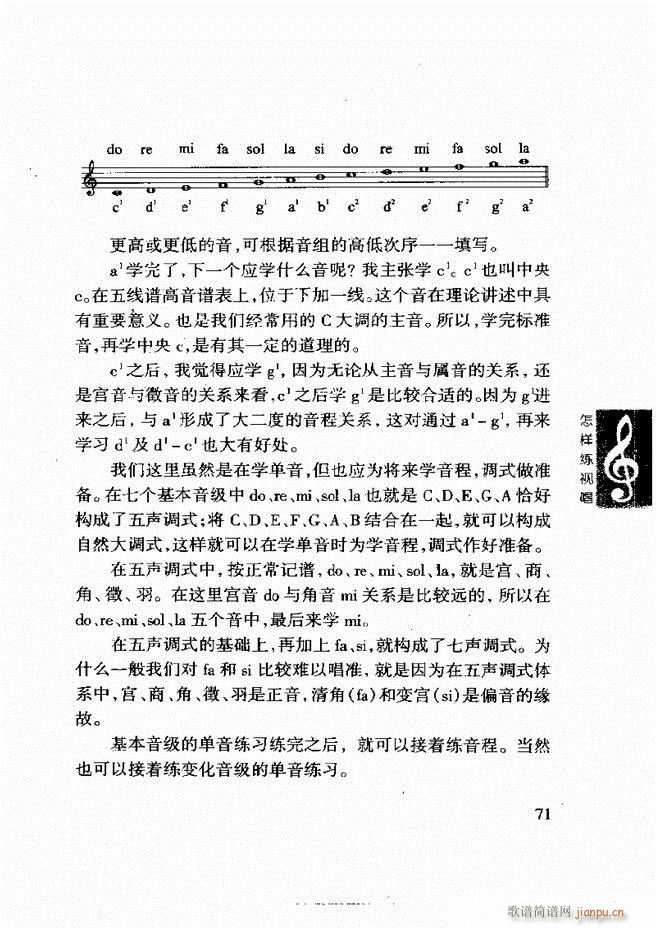 ���ع� ���Ӿ�ҕ�� 61 120(ʮ�ּ�����)11