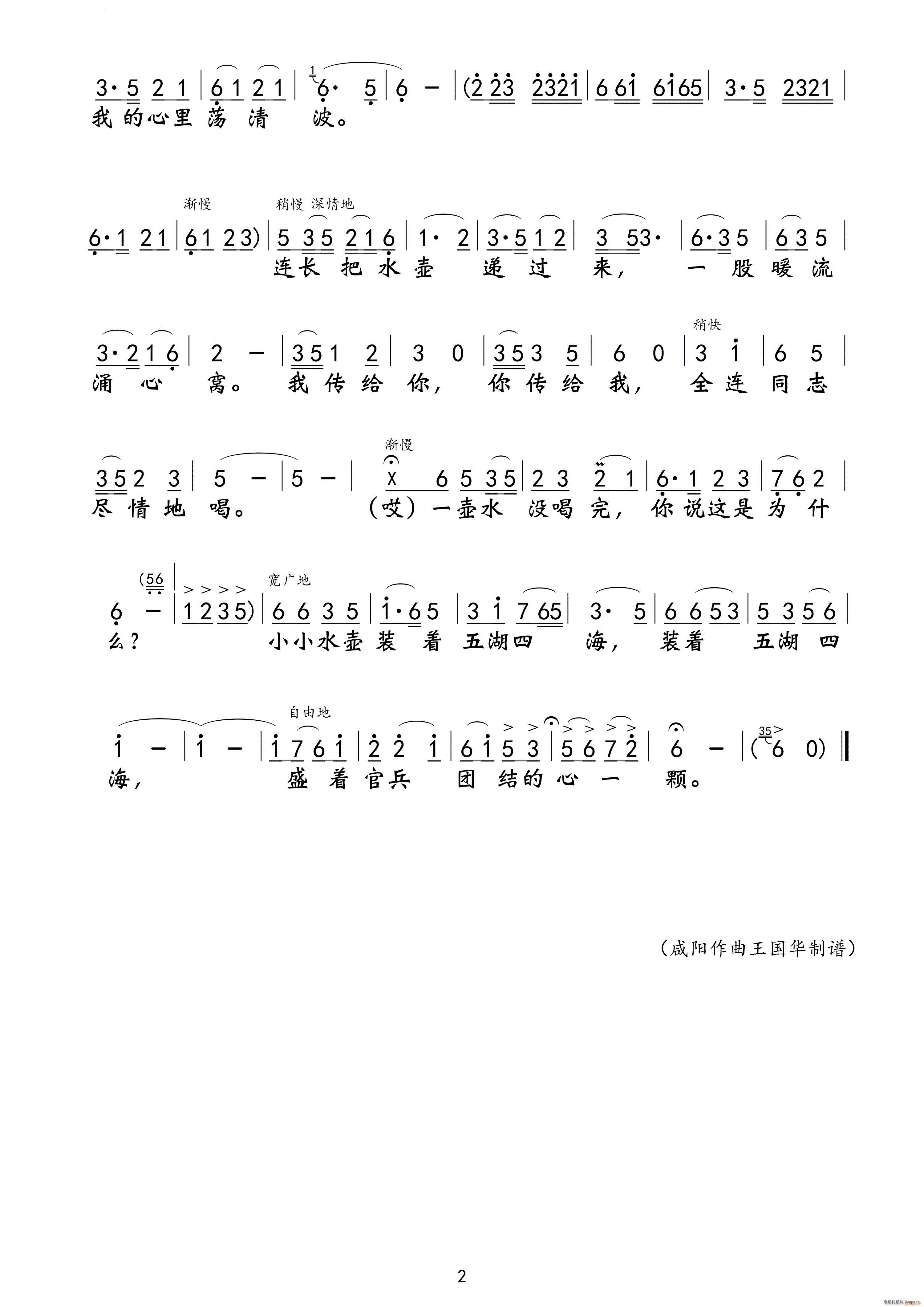 һ��ˮ������(���ָ��V)3