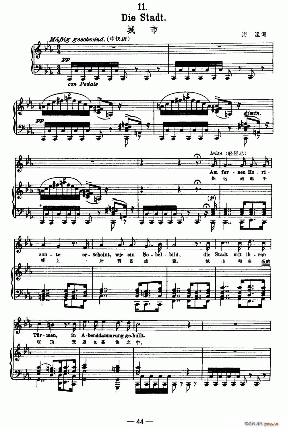 ���Z֮�� 11 ���� �����Č���(ʮ�ּ�����)1