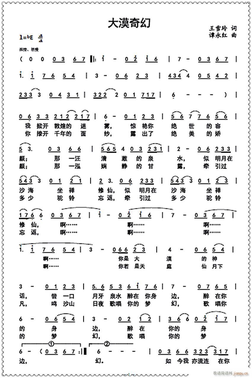 ��Į���(���ָ��V)1