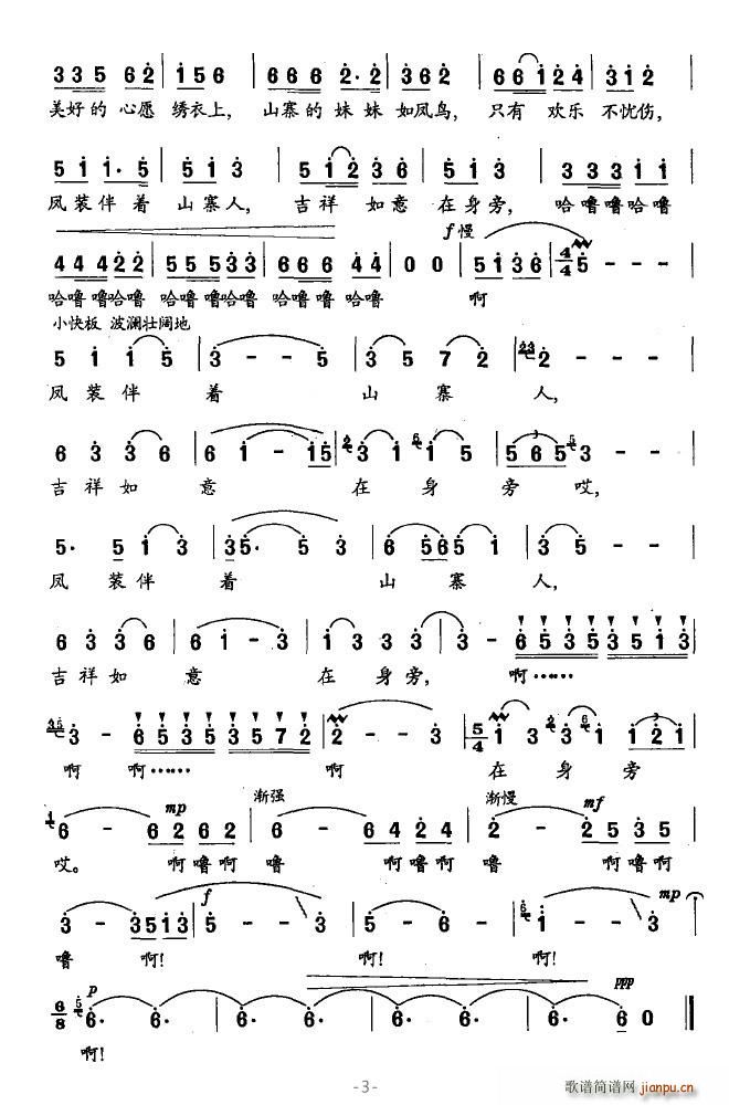 �������P���b(���ָ��V)3