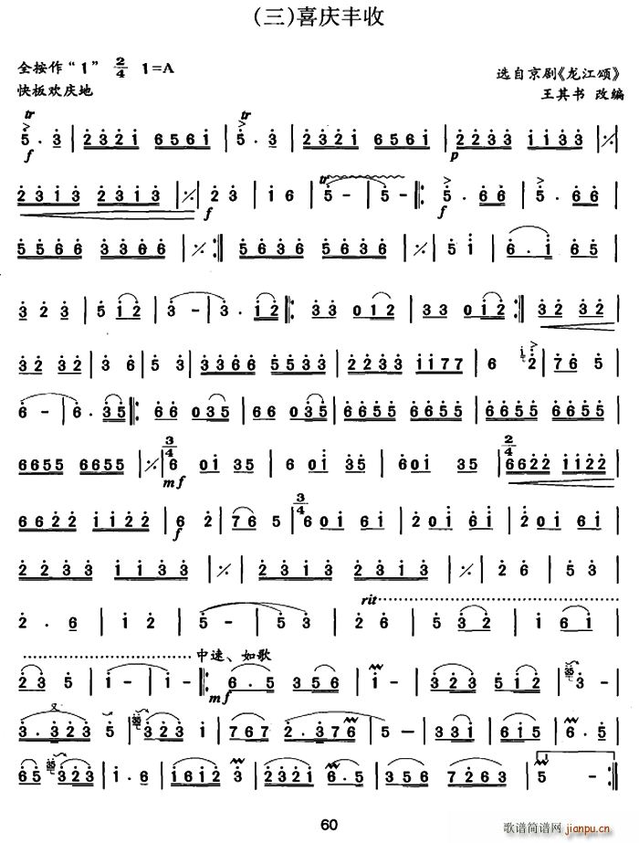 ϲ�c�S�� �x�Ծ��� �����(�������V)1