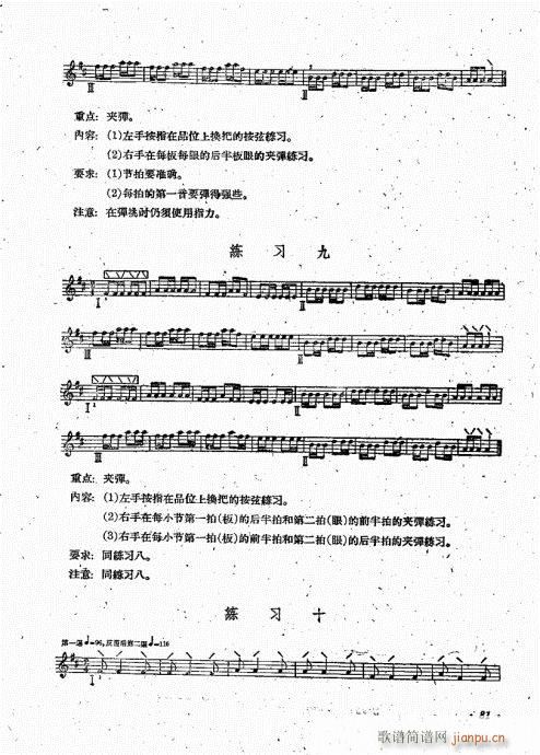 �������෨81-100(�����V)1