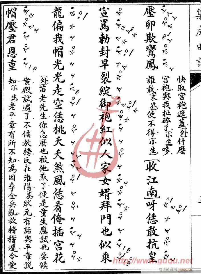 ĵ��ͤ��Ӳ��(����)10