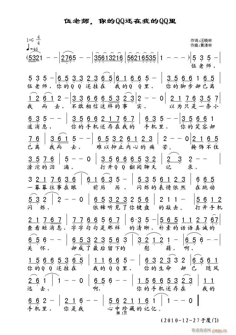 ���ώ������QQ߀���ҵ�QQ��(ʮ�ּ�����)1