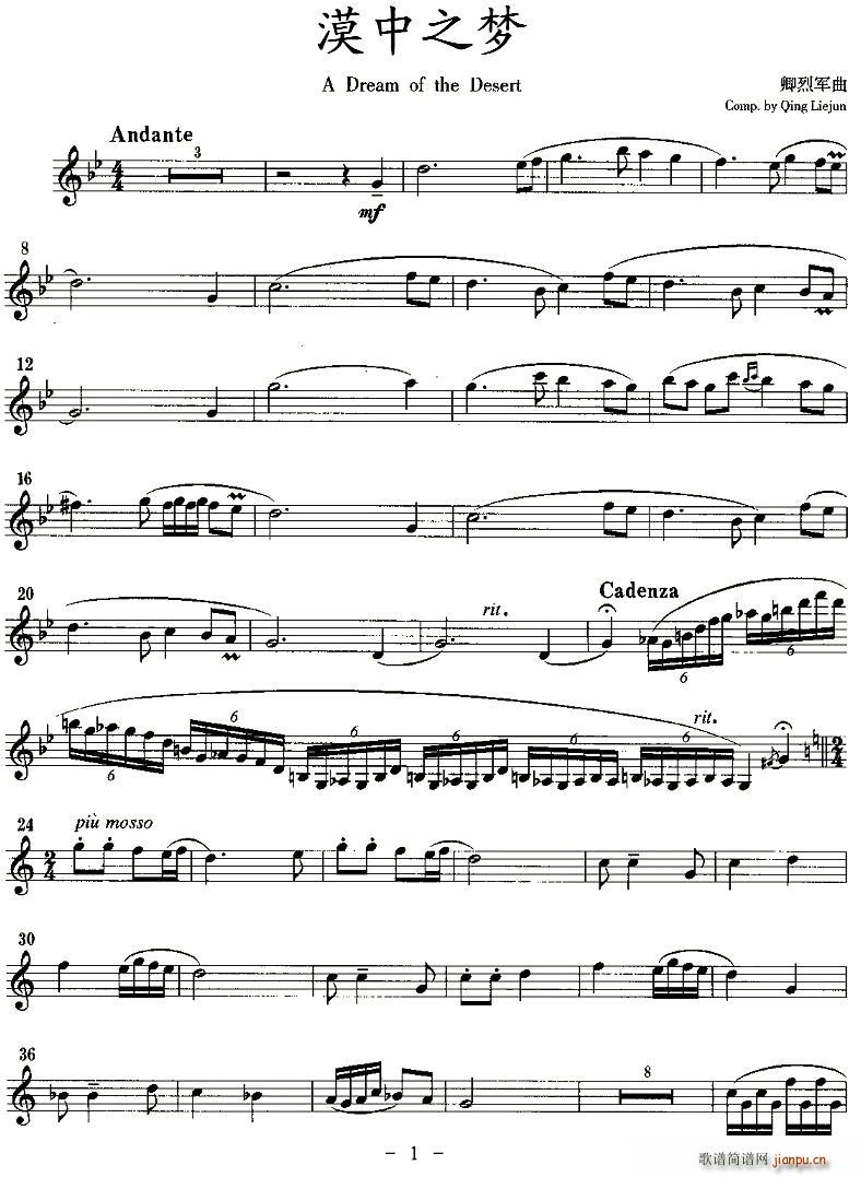 Į��֮��(m��ng)(�λɹ��V)1