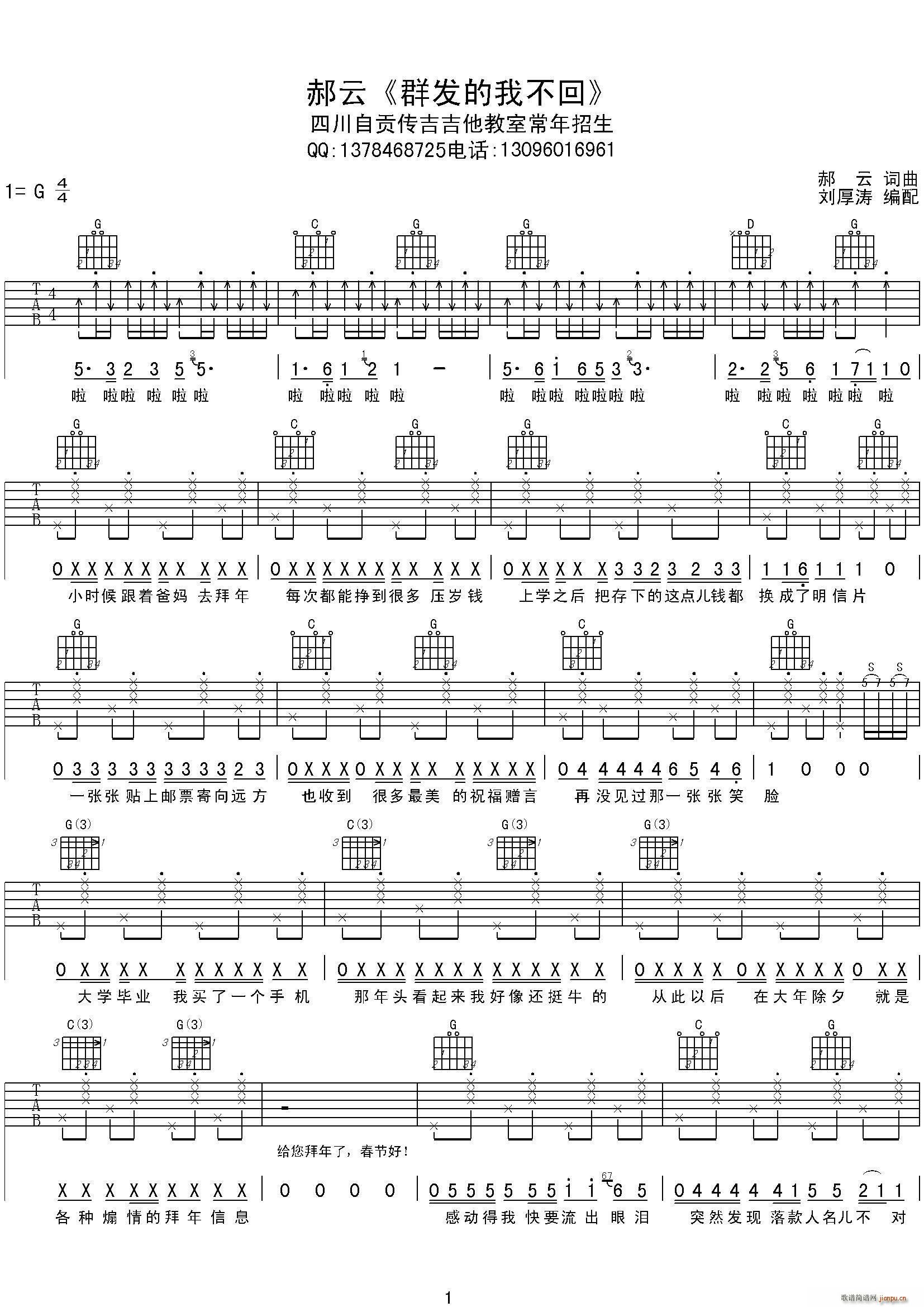 ���� Ⱥ�l(f��)���Ҳ���(���ָ��V)1