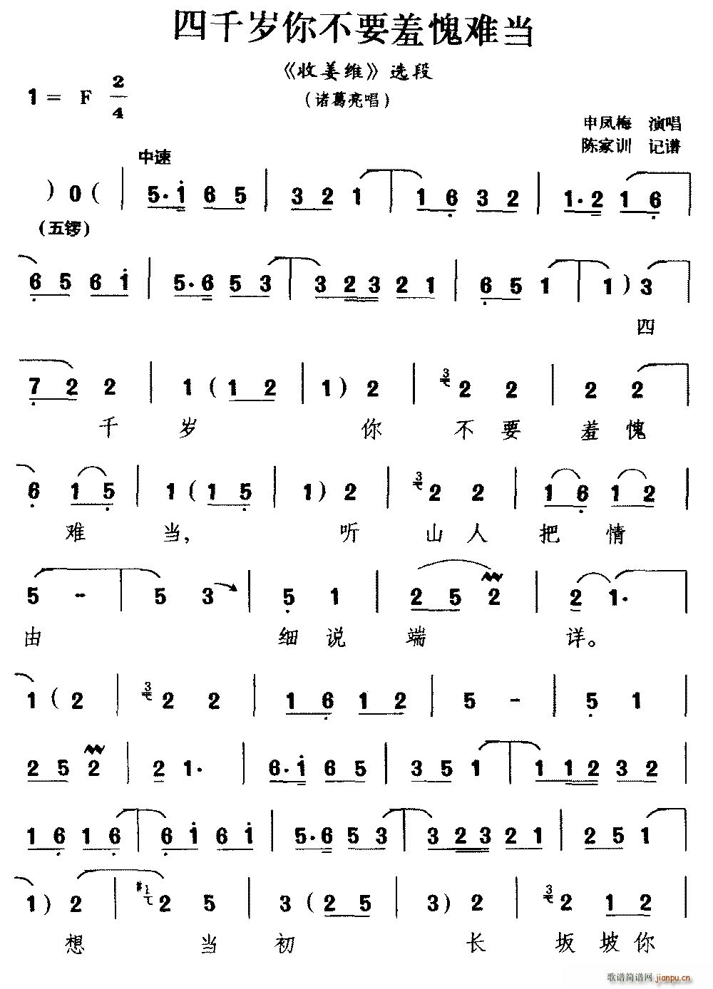 Խ�{ ��ǧ�q�㲻Ҫ�����y�� �ս��S �x�� �T������(ʮ�ּ�����)1