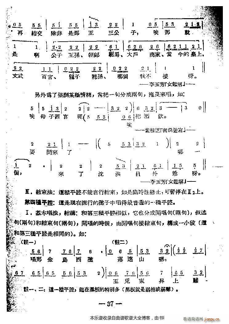 ���ω�������(l�� )21 40(ʮ�ּ�����)17