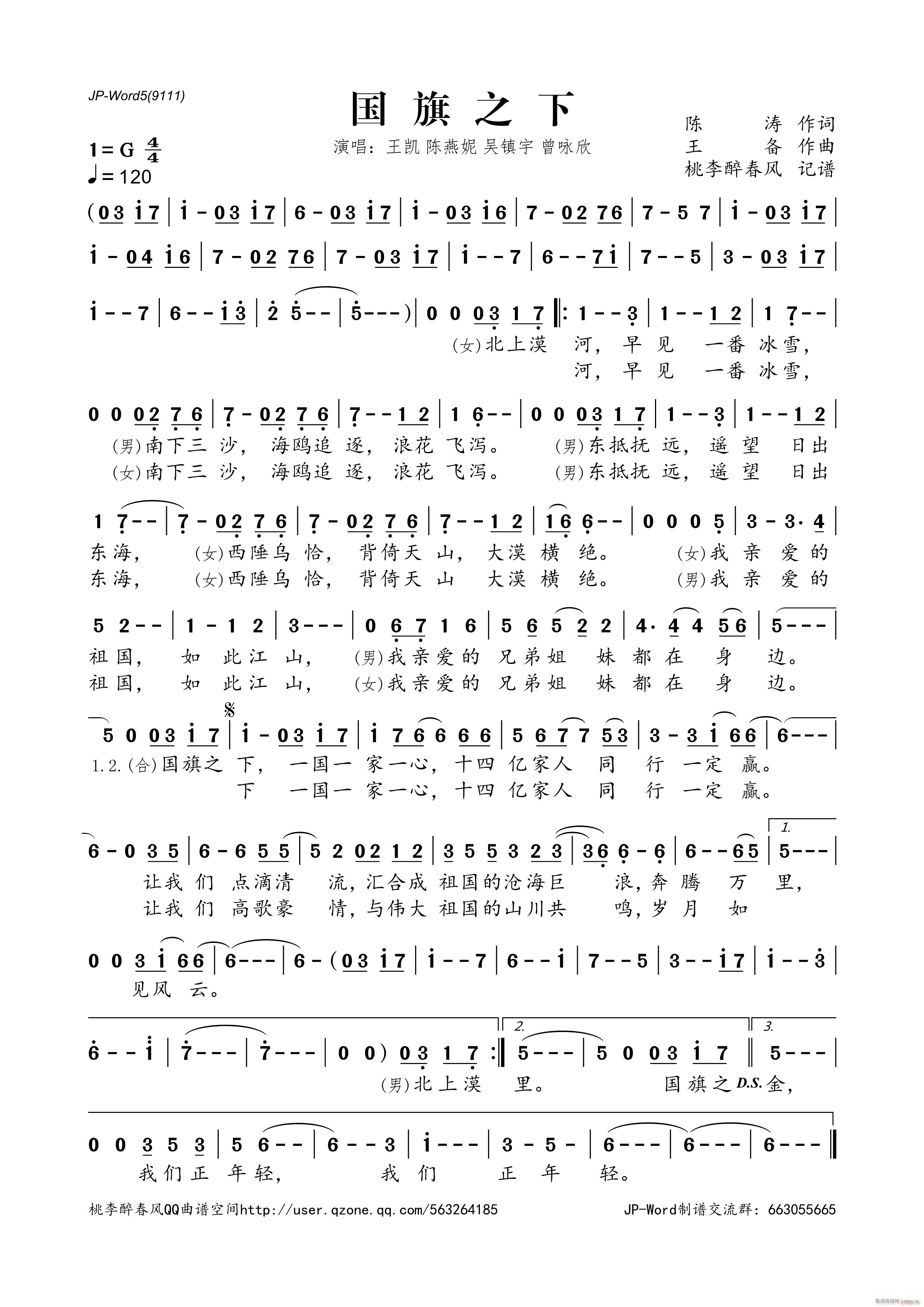 ����֮��(���ָ��V)1