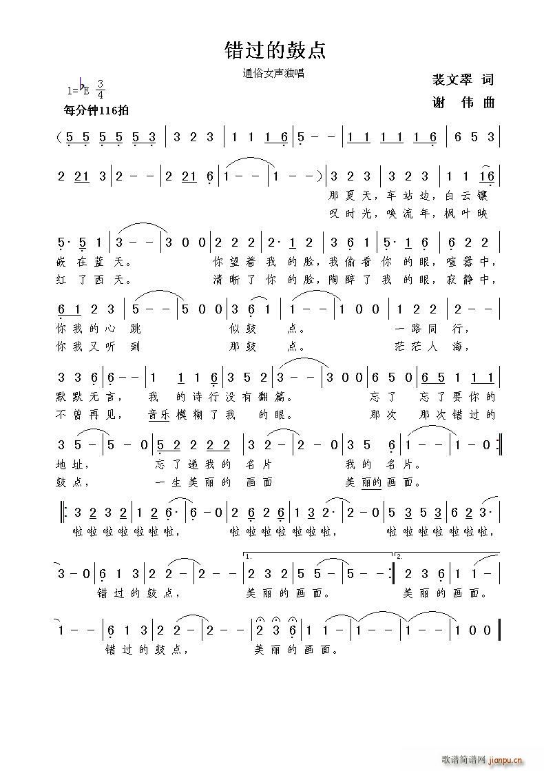 �e�^(gu��)�Ĺ��c(di��n)(���ָ��V)1