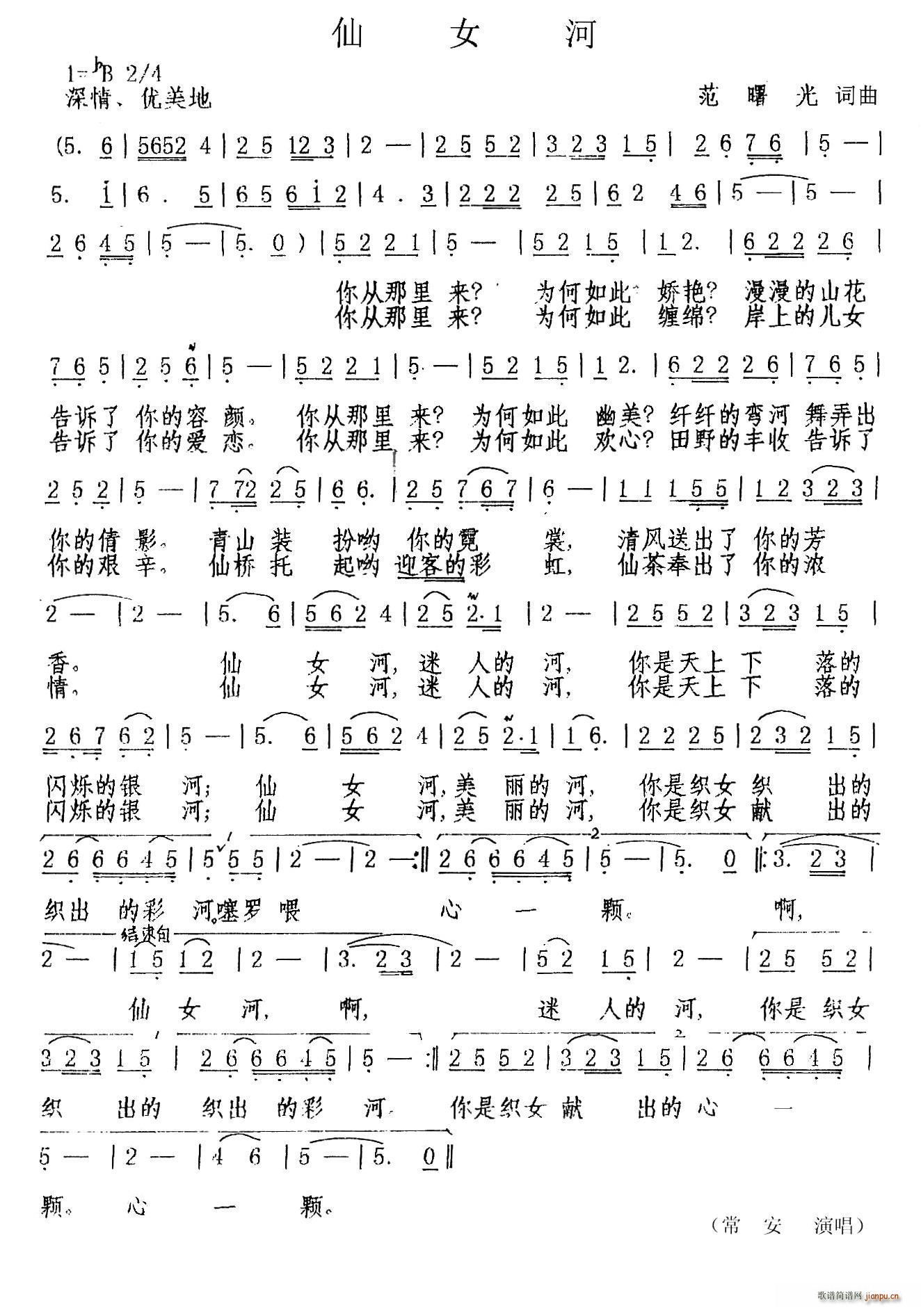 ��Ů��(���ָ��V)1