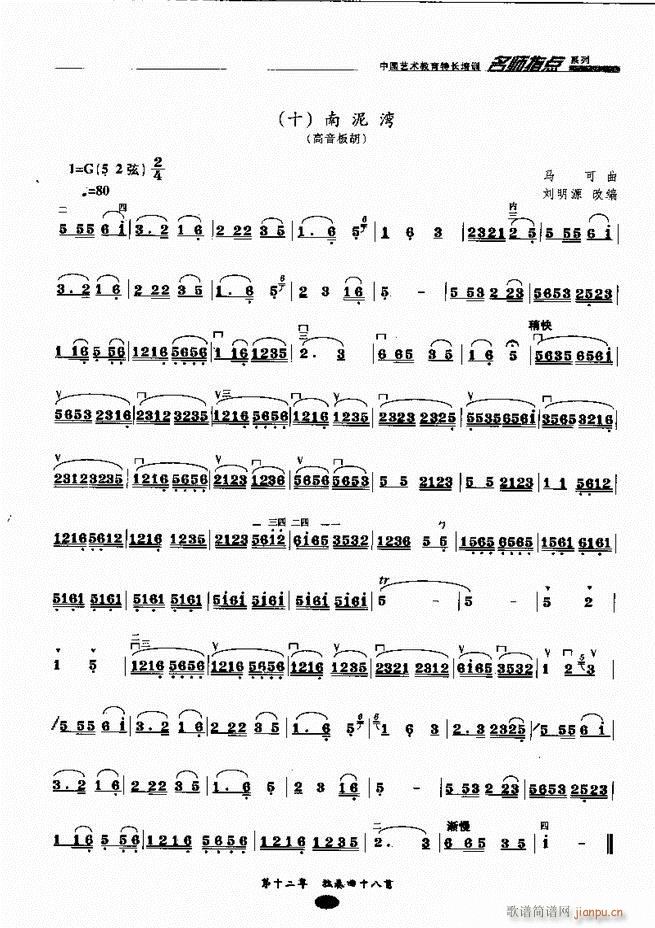 �������ָ�c(di��n)181 243(�����V)41