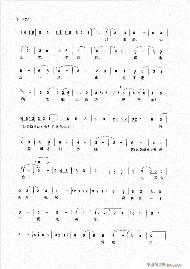 ��@�������³����x��361 431(ԥ�����V)14