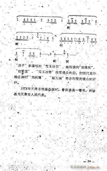 �u����ǻ�x21-40(�������V)9