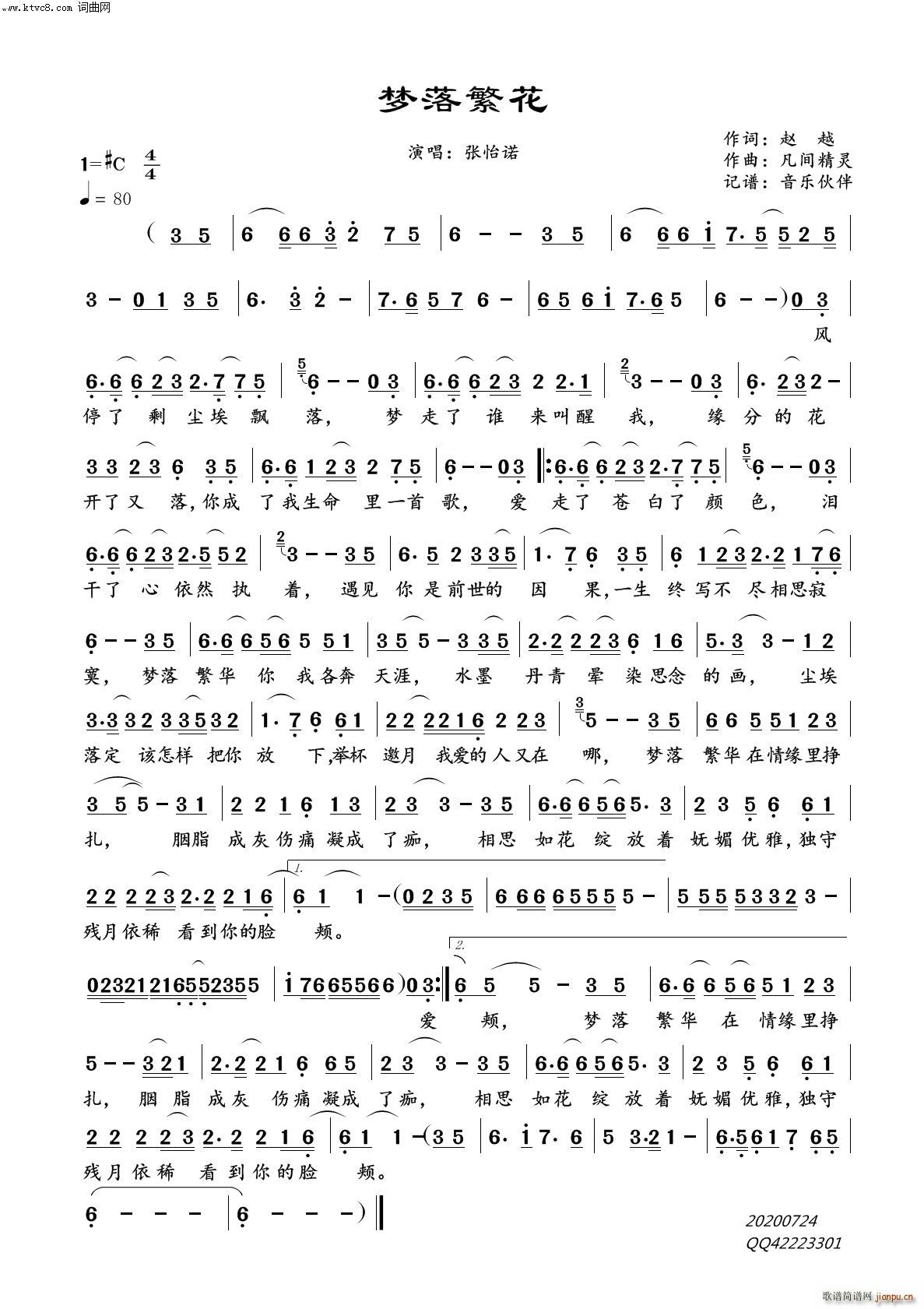 ��(m��ng)�䷱��(���ָ��V)1