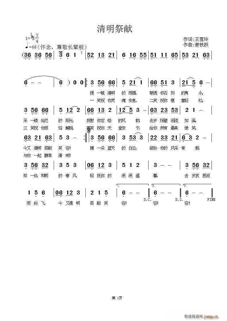 �������I ���׹��ո���(ʮ�ּ�����)1