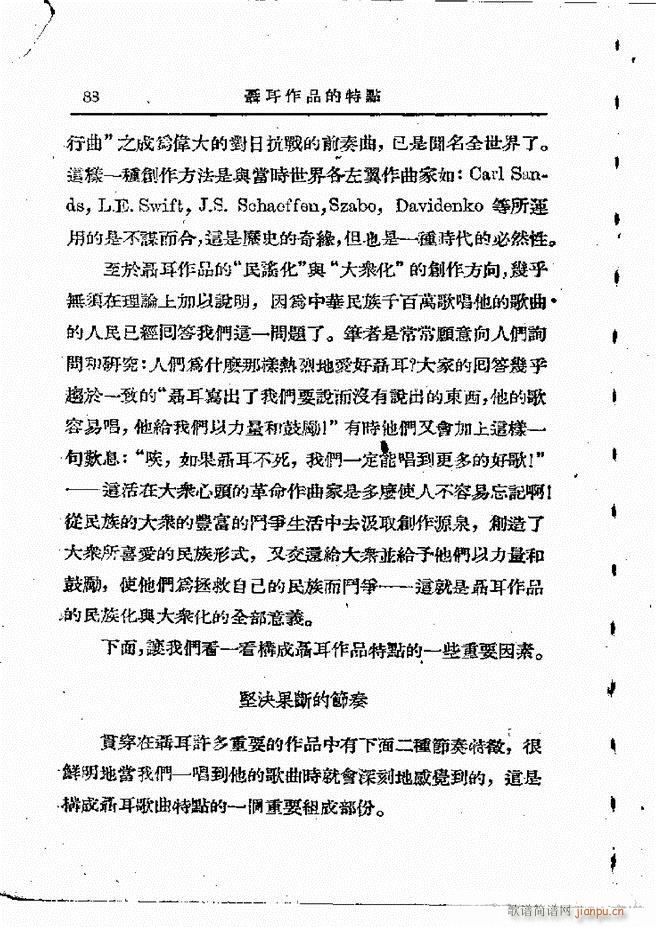 ���ӄ�(chu��ng  )������ 61 120(ʮ�ּ�����)28