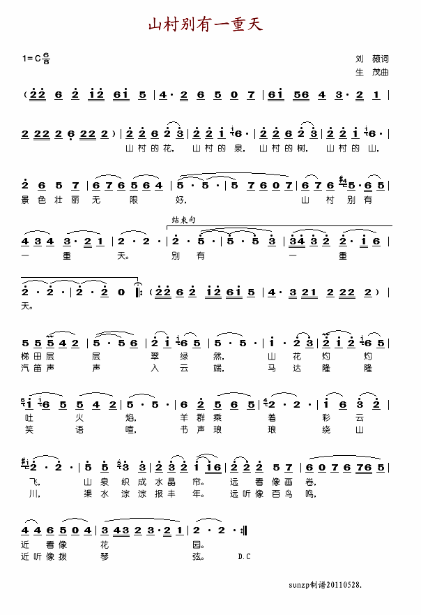 ɽ��e��һ����(���ָ��V)1