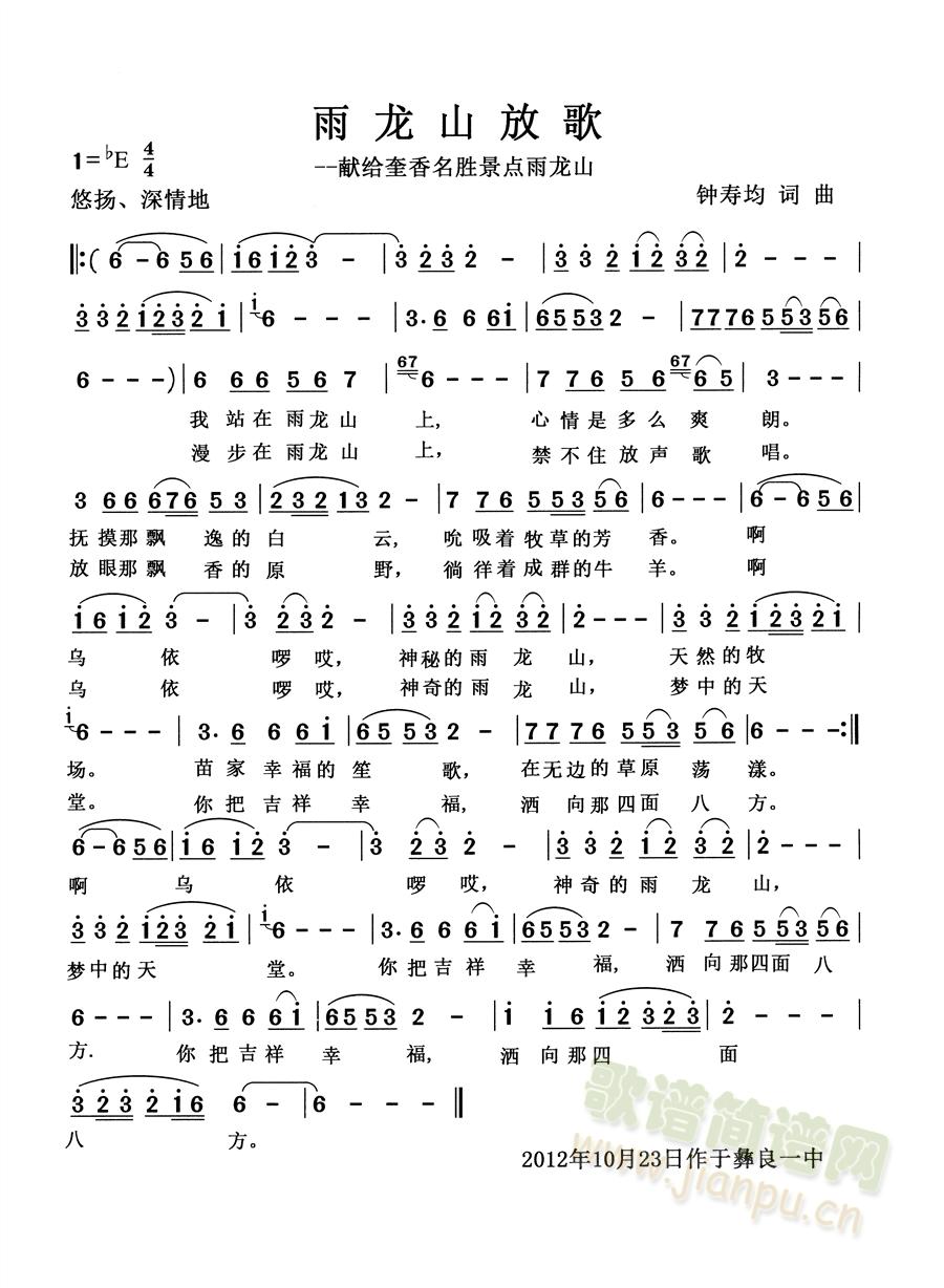 ����ɽ�Ÿ�(���ָ��V)1