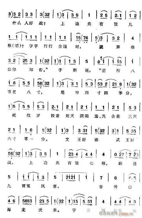 ���� (t��ng)��(���ָ��V)25