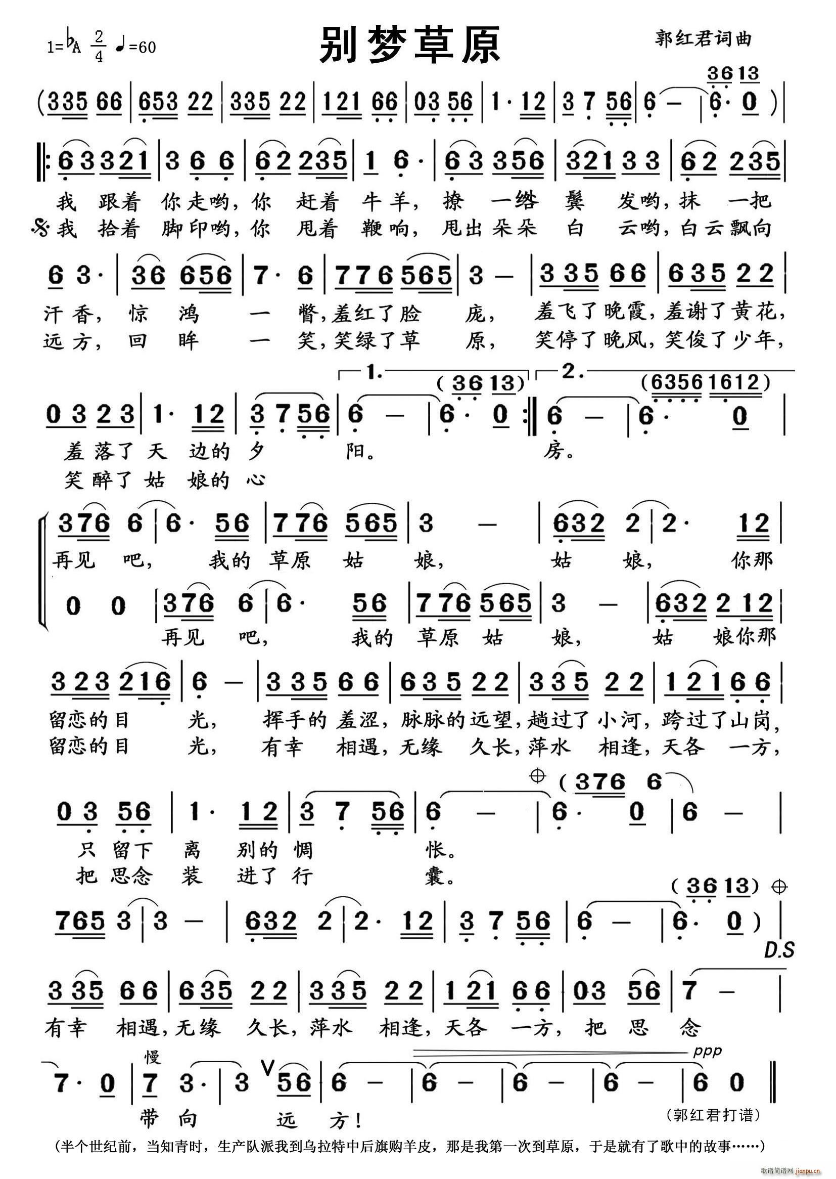 �e��(m��ng)��ԭ(���J�z�V)1