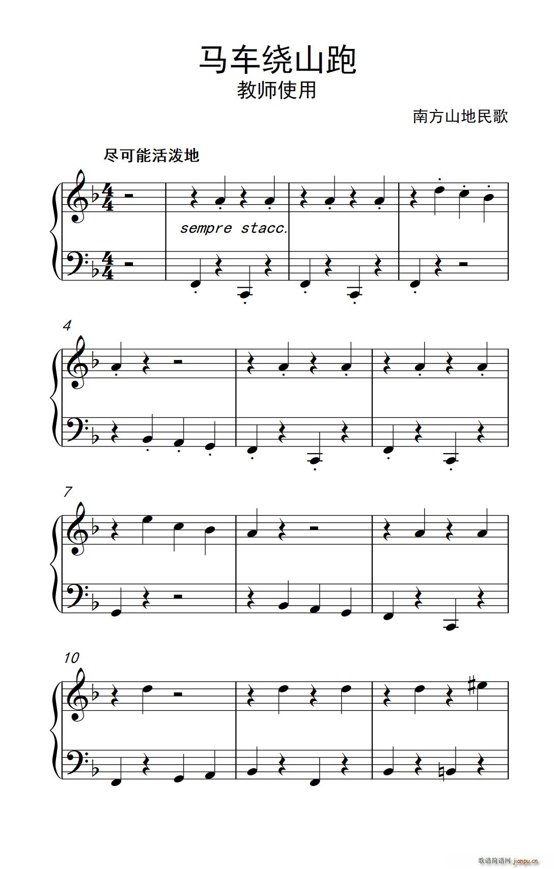 �R܇(ch��)�@ɽ�� �̎�ʹ�� �s�� ����ɭ ������ٽ̳� ��һ��(����V)1