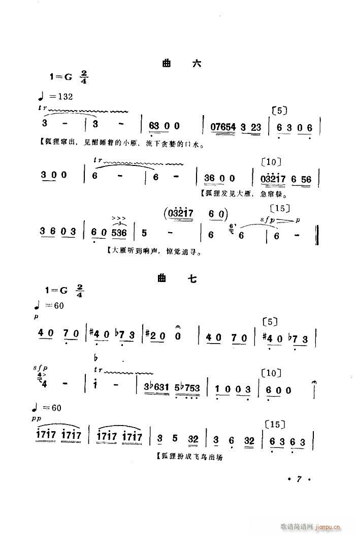 Ⱥ����w �赸����(l�� )(���ָ��V)10