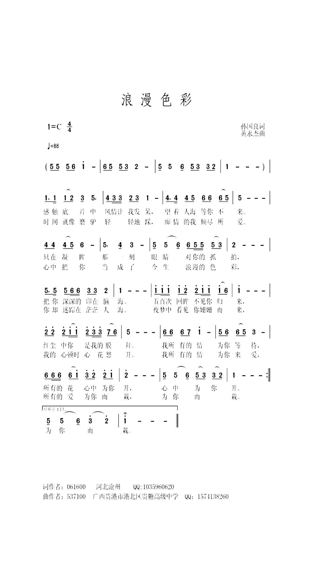 ����ɫ��(���ָ��V)1